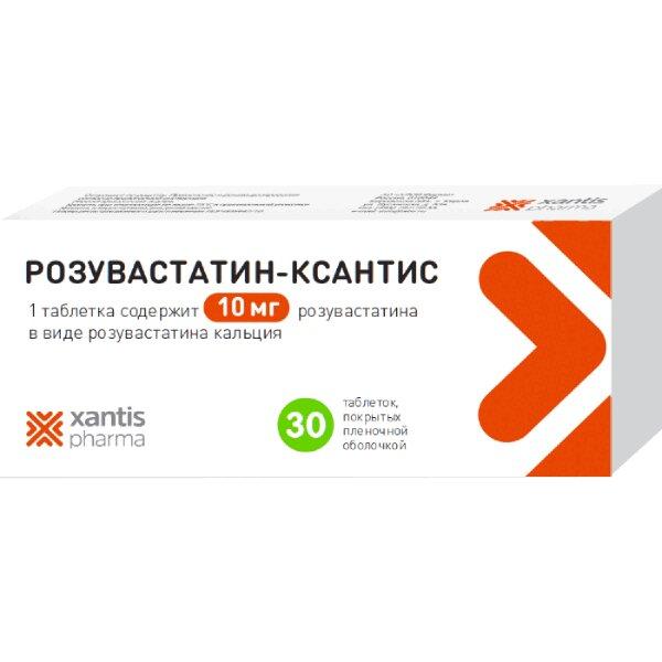Розувастатин-Ксантис таблетки 10 мг 30 шт