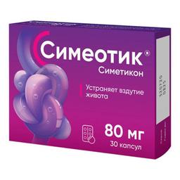 Симеотик капс.80 мг 30 шт