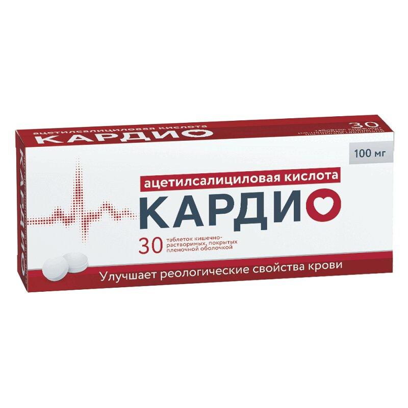 Ацетилсалициновая кислота Кардио таблетки 100 мг 30 шт
