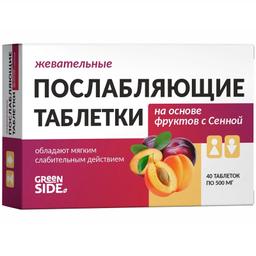 Жевательные послабляющие таблетки на основе фруктов с Сенной таб.жев.500 мг 40 шт