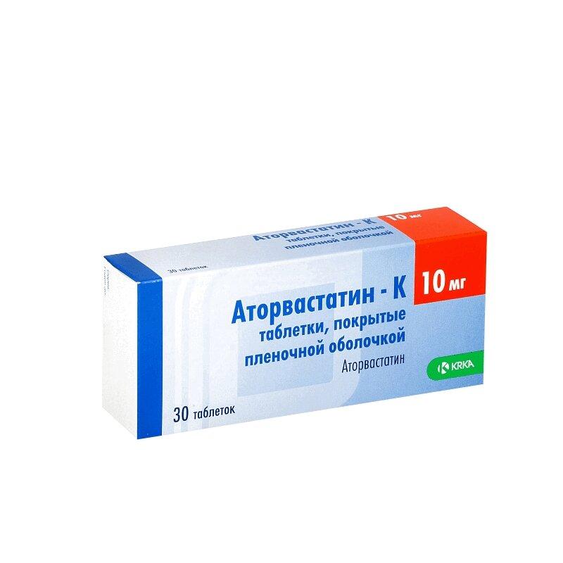 Аторвастатин-К таблетки 10 мг 30 шт