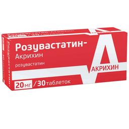 Розувастатин-Акрихин таблетки 20 мг 30 шт