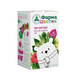 ФармаЦветик детский травяной чай при простуде 1,5 г 20 шт