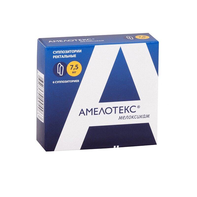 Амелотекс суппозитории ректальные 7,5 мг 6 шт