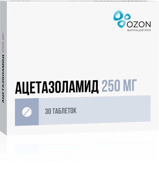 Ацетазоламид таблетки 250 мг 30 шт