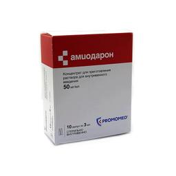 Амиодарон концентрат 50 мг/ мл амп.3 мл 10 шт