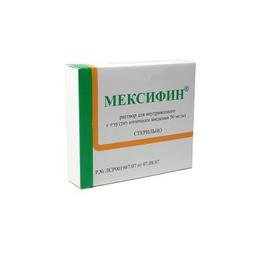 Мексифин раствор 50 мг/ мл 2 мл 10 шт
