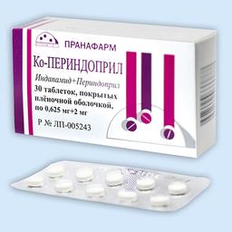 Ко-ПЕРИНДОПРИЛ таблетки 0,625 мг+2 мг 30 шт