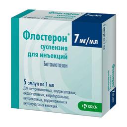 Флостерон суспензия 7 мг/ мл амп.1 мл 5 шт