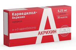 Карведилол-Акрихин таблетки 6,25мг 30 шт