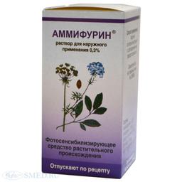 Аммифурин раствор 0,3% фл.50 мл 1 шт