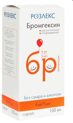 Бромгексин сироп 4 мг/5 мл фл.100 мл