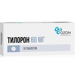 Тилорон таблетки 60 мг 10 шт