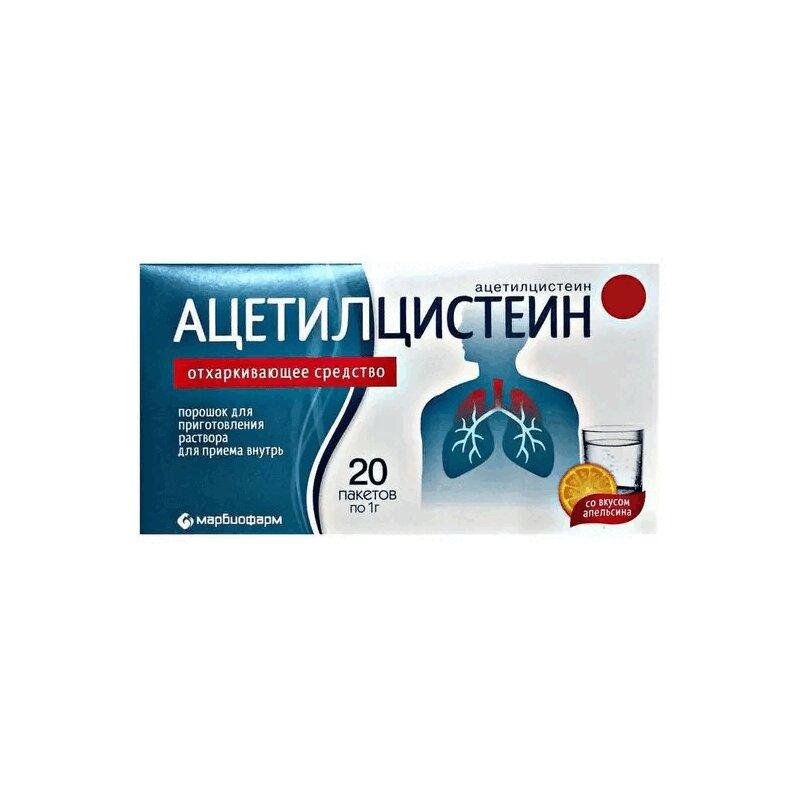 Ацетилцистеин порошок 200 мг пак.1 г 20 шт