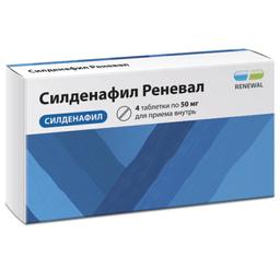 Силденафил Реневал таблетки 50 мг 4 шт
