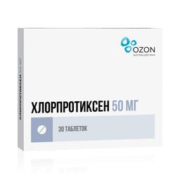 Хлорпротиксен таблетки 50 мг 30 шт
