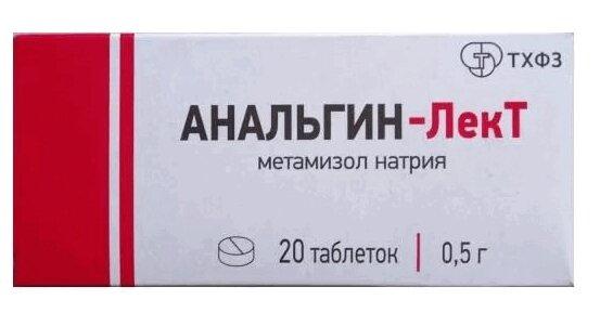 Анальгин-LekTьгин-ЛекТ таблетки 500 мл 20 шт