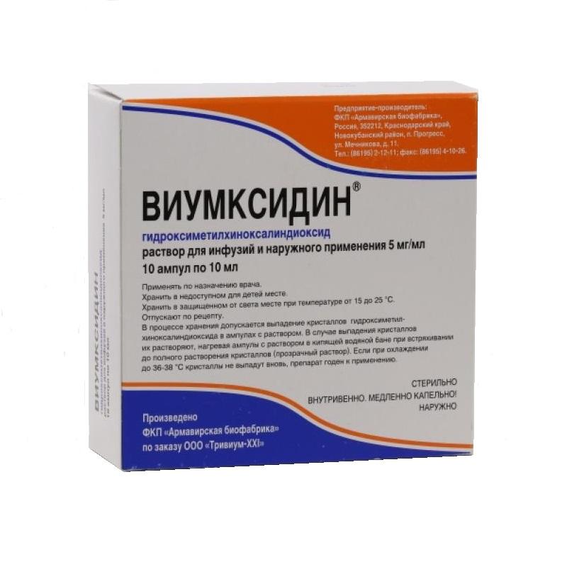 Виумксидин р-р д/инф.и наружн.прим.5 мг/ мл амп.10 мл 10 шт