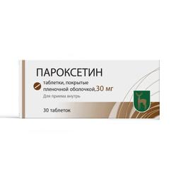 Пароксетин таблетки 30 мг 30 шт