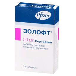 Золофт таблетки 50 мг 28 шт