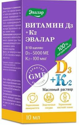 Витамин Д3 500МЕ+К2 Эвалар капли 10 мл