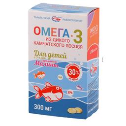 Сальмоника Омега-3 из дикого камчатского лосося для детей с трех лет капс.300мг 84 шт Малина