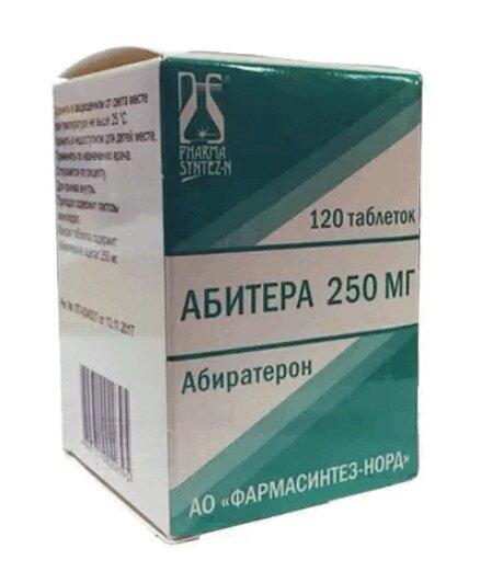 Абиратерон таблетки 250 мг 120 шт