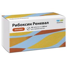 Рибоксин Реневал таблетки 200 мг 50 шт