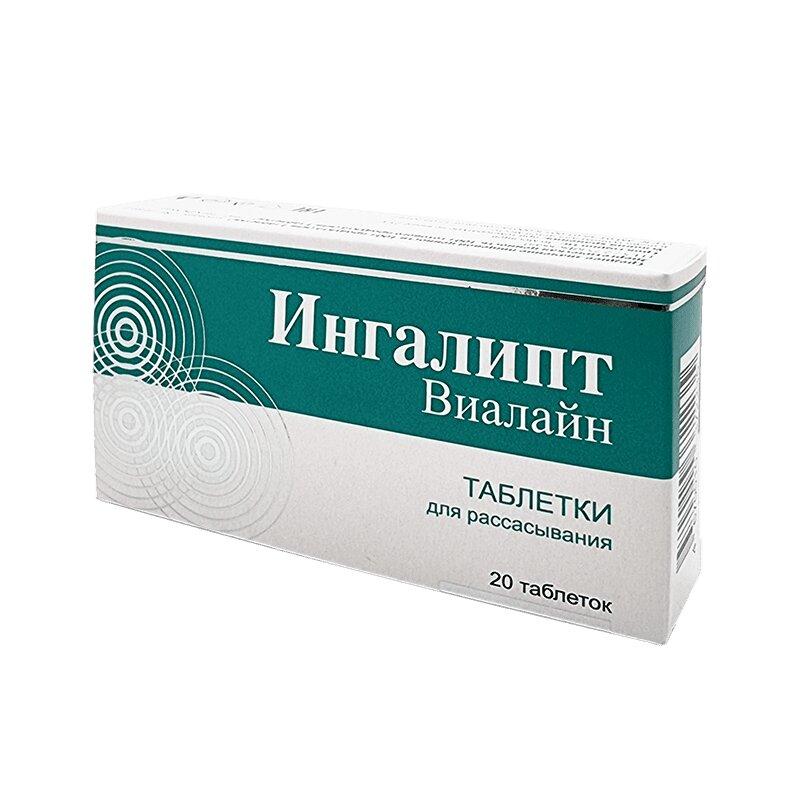 Ингалипт Виалайн таблетки для рассасывания 800 мг 20 шт