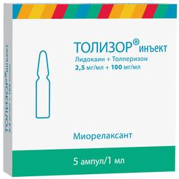 Толизор инъект раствор 2,5 мг/ мл+100 мг/ мл амп.1 мл 5 шт
