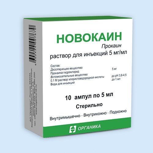 Новокаин раствор 0,5% амп/поддон 5 мл 10 шт