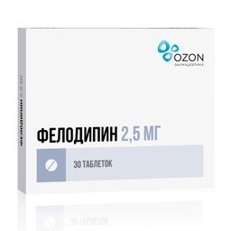 Фелодипин таблетки 2,5 мг 30 шт