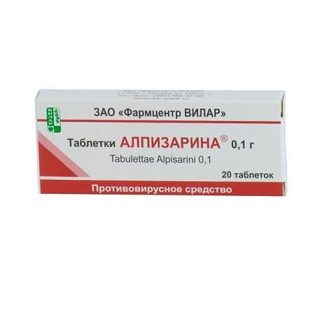 Алпизарин таблетки 100 мг 20 шт