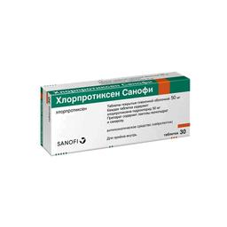 Хлорпротиксен Санофи таблетки 50 мг 30 шт