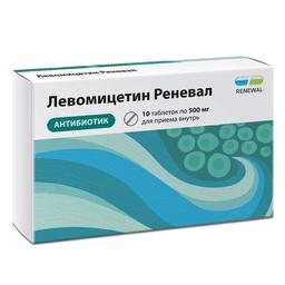 Левомицетин Реневал таблетки 500 мг 10 шт