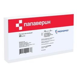 Папаверин раствор 20 мг/ мл амп.2 мл 10 шт
