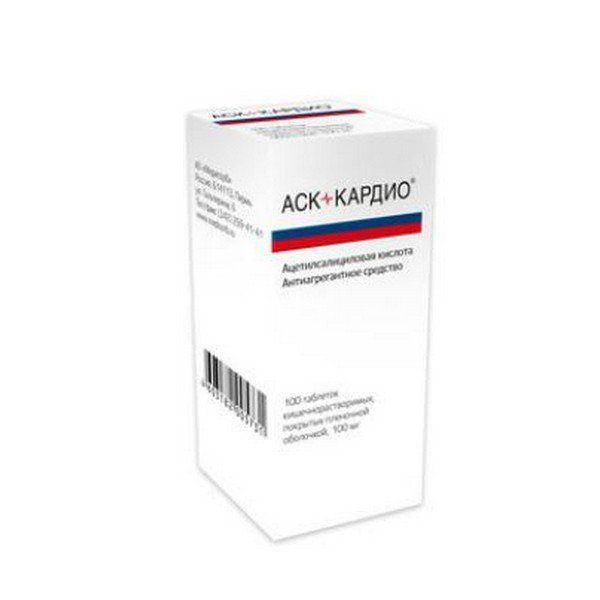 АСК-кардио таблетки 100 мг 100 шт