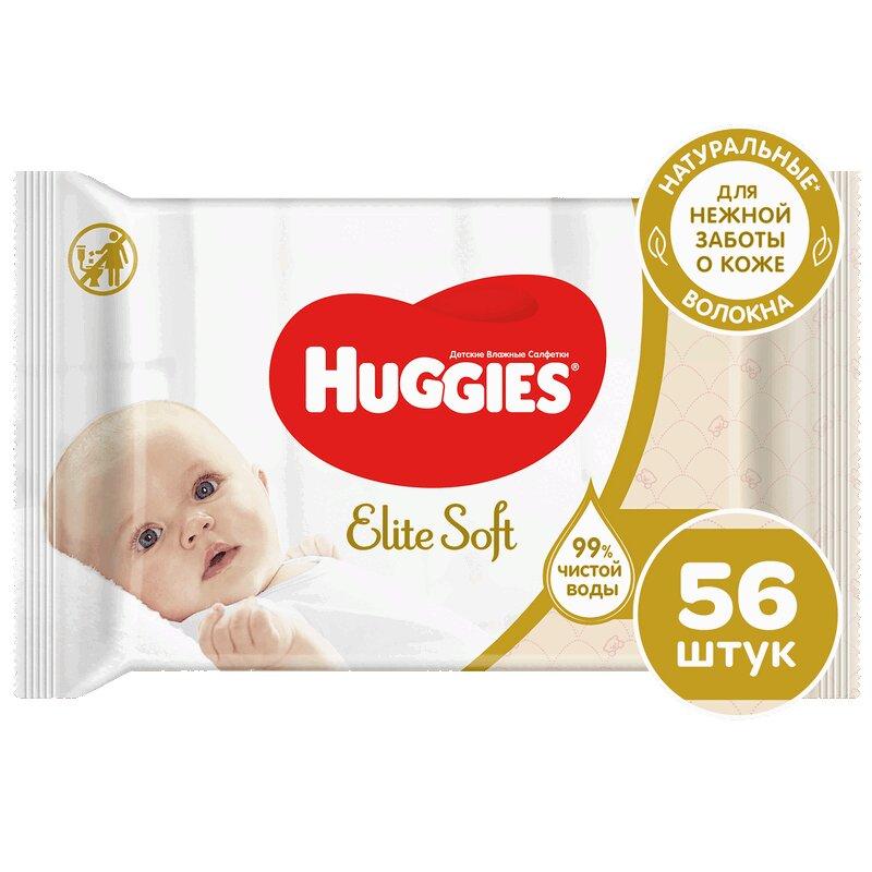 Huggies Элит Софт Салфетки детские влажные 56 шт