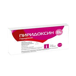 Пиридоксин раствор 50 мг/ мл амп.2 мл 10 шт