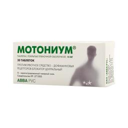 Мотониум таблетки 10 мг 30 шт
