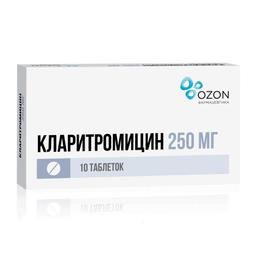Кларитромицин таблетки 250 мг 10 шт