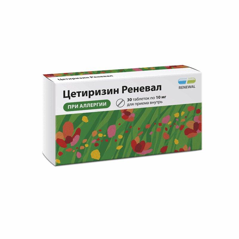 Цетиризин Реневал таблетки 10 мг 30 шт