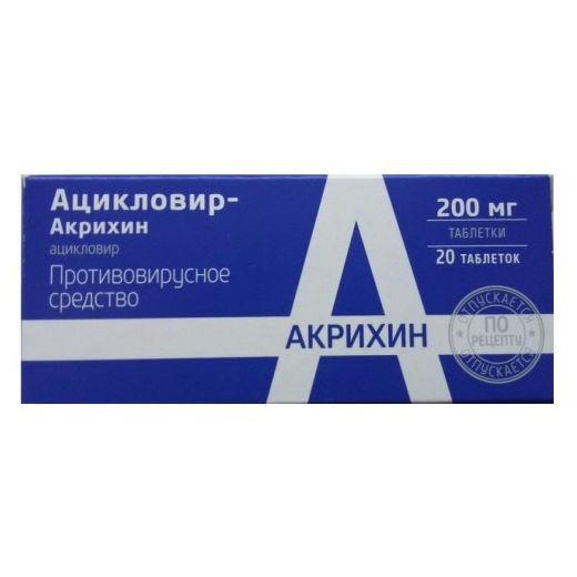 Ацикловир-Акри таблетки 200 мг 20 шт