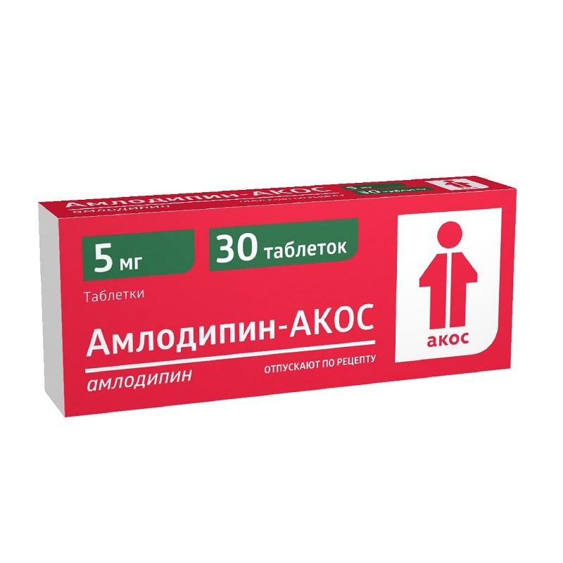 Амлодипин-Акос таблетки 5 мг 30 шт