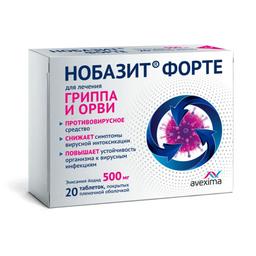 Нобазит Форте таблетки 500 мг 20 шт