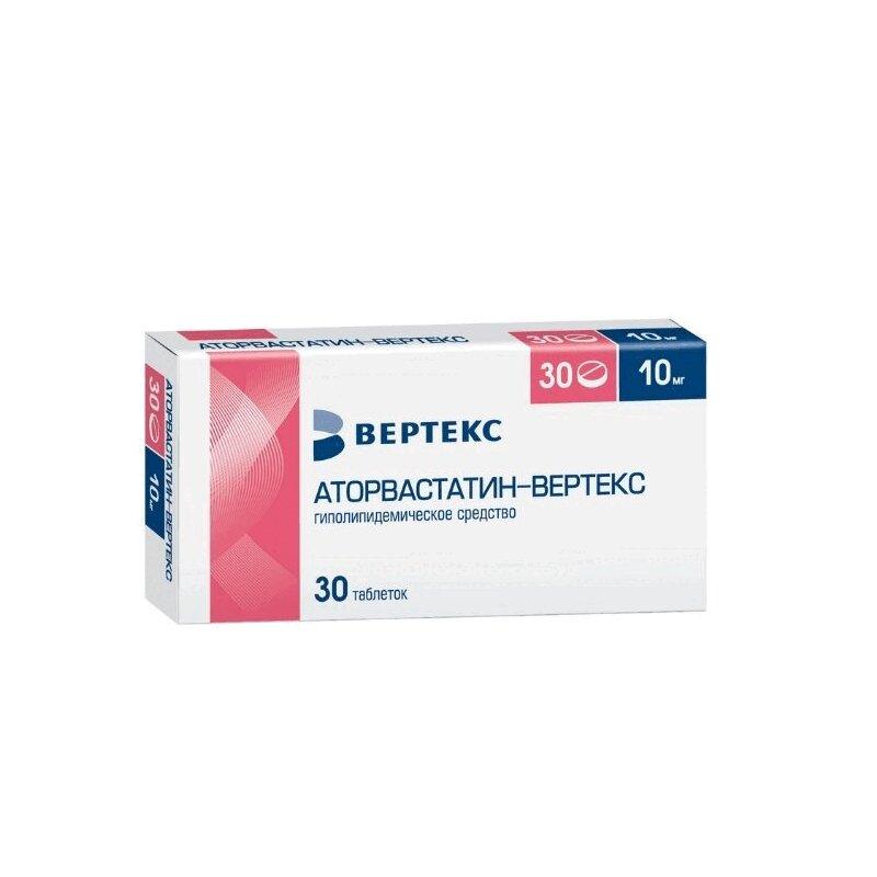 Аторвастатин-ВЕРТЕКС таблетки 10 мг 30 шт