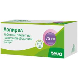Лопирел таблетки 75 мг 28 шт