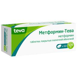 Метформин-Тева таблетки 500 мг 60 шт