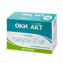 Oki Act гран. для приема внутрь 700 мг пак.40 мг 10 шт