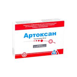 Артоксан лиофилизат 20 мг 3 шт